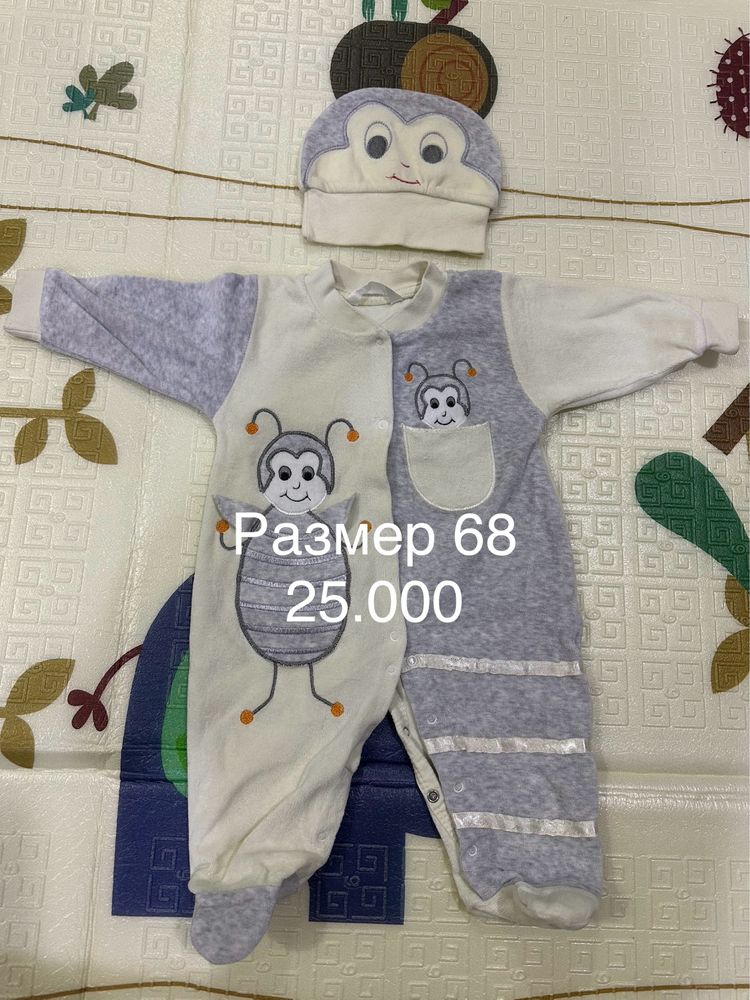 Виллюровые комбинезоны (слипперы) для малышей от 0 до 6 мес