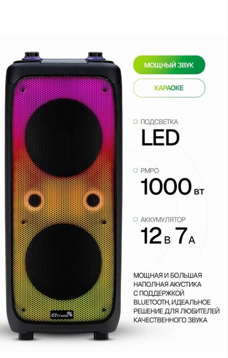 Акустическая калонка