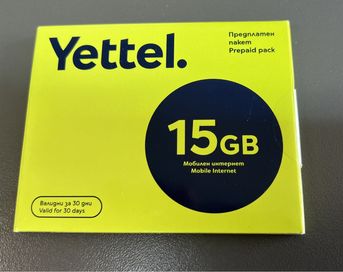 Интернет сим карта 15 GB на ваучер Глобул Теленор Yettel за 30 дни