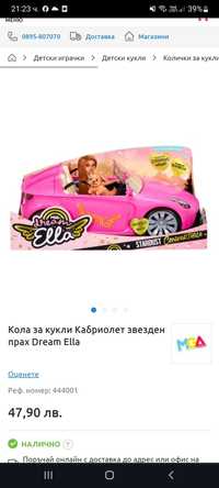 Автомобил за кукли Барби Кабриолет Dream Ella