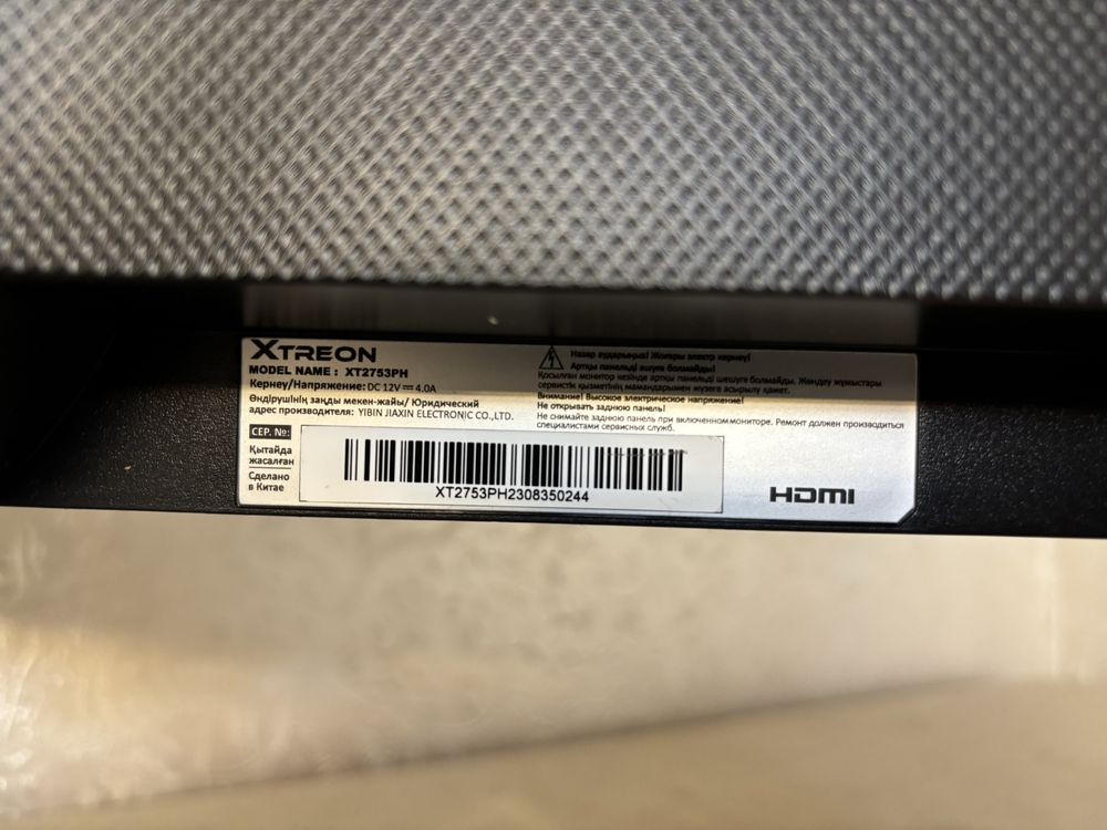 Монитор xtreon 27”