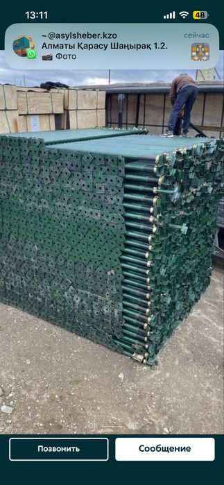 Моналит струбцина