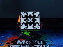 Cub Rubik Gear 3x3 Nou | Qiyi Gear Cube!