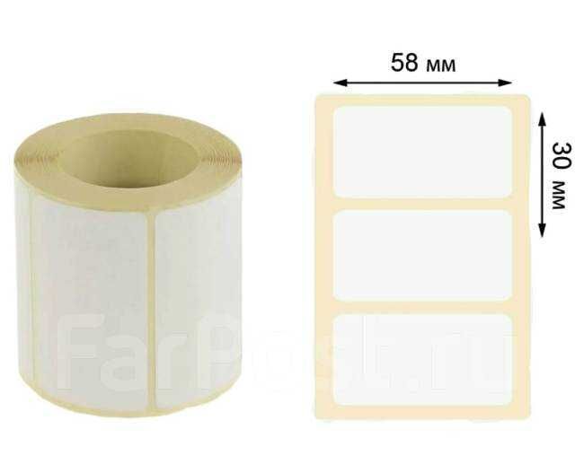 Chek qog'ozlari чек лента самоклейка