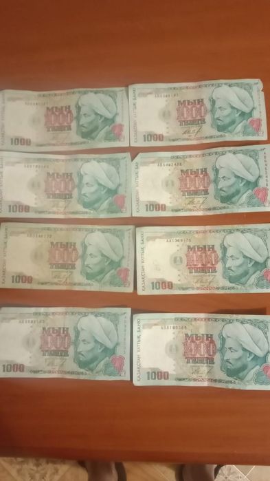 Купюры тенге наминалом 1000 выпуск 1994 год