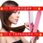 НЕМСКИ Клин за отслабване – Thermo Legging + ЛЕД ФЕНЕР