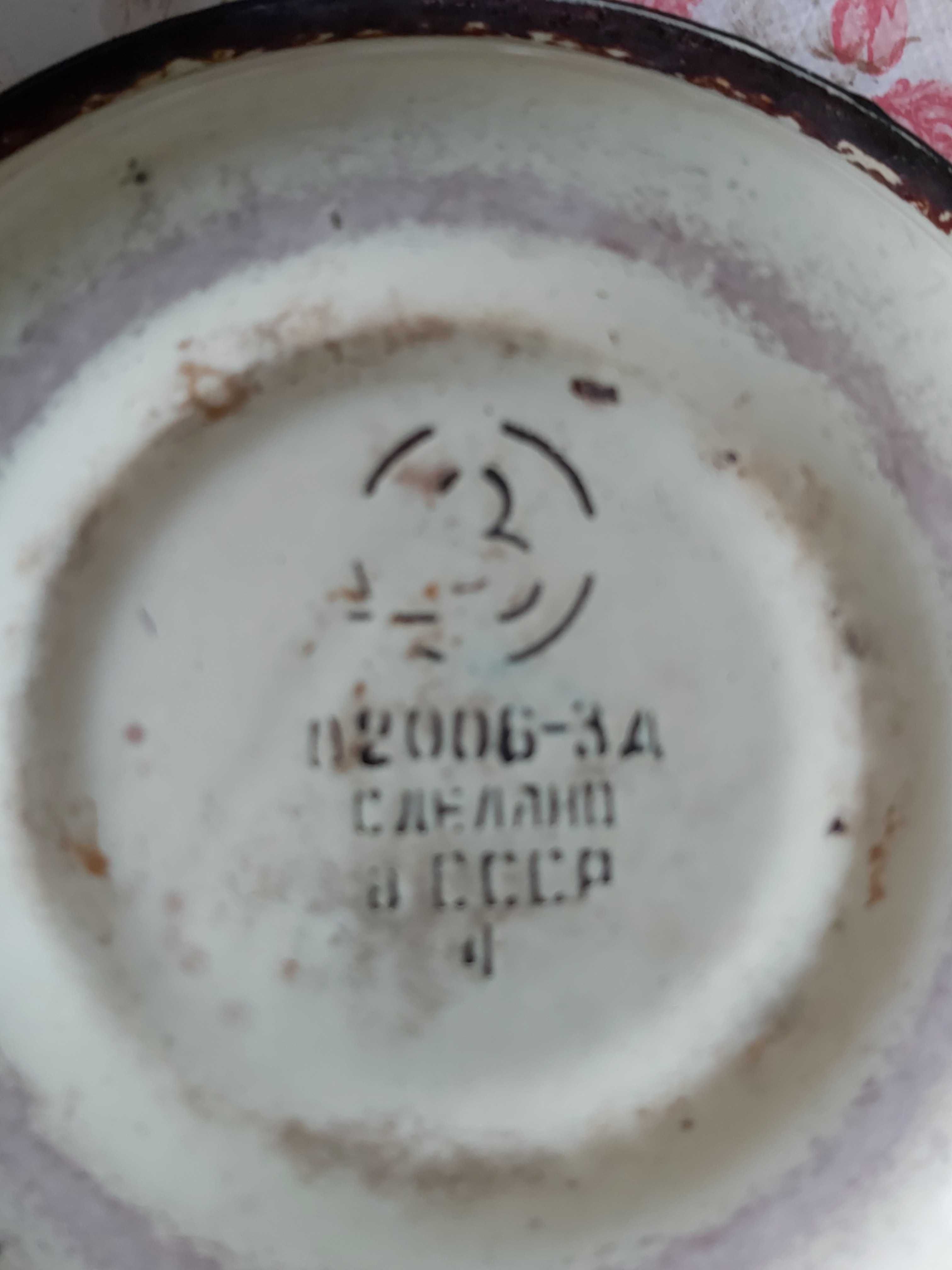 продавам метална купа за храна от СССР 1985 г