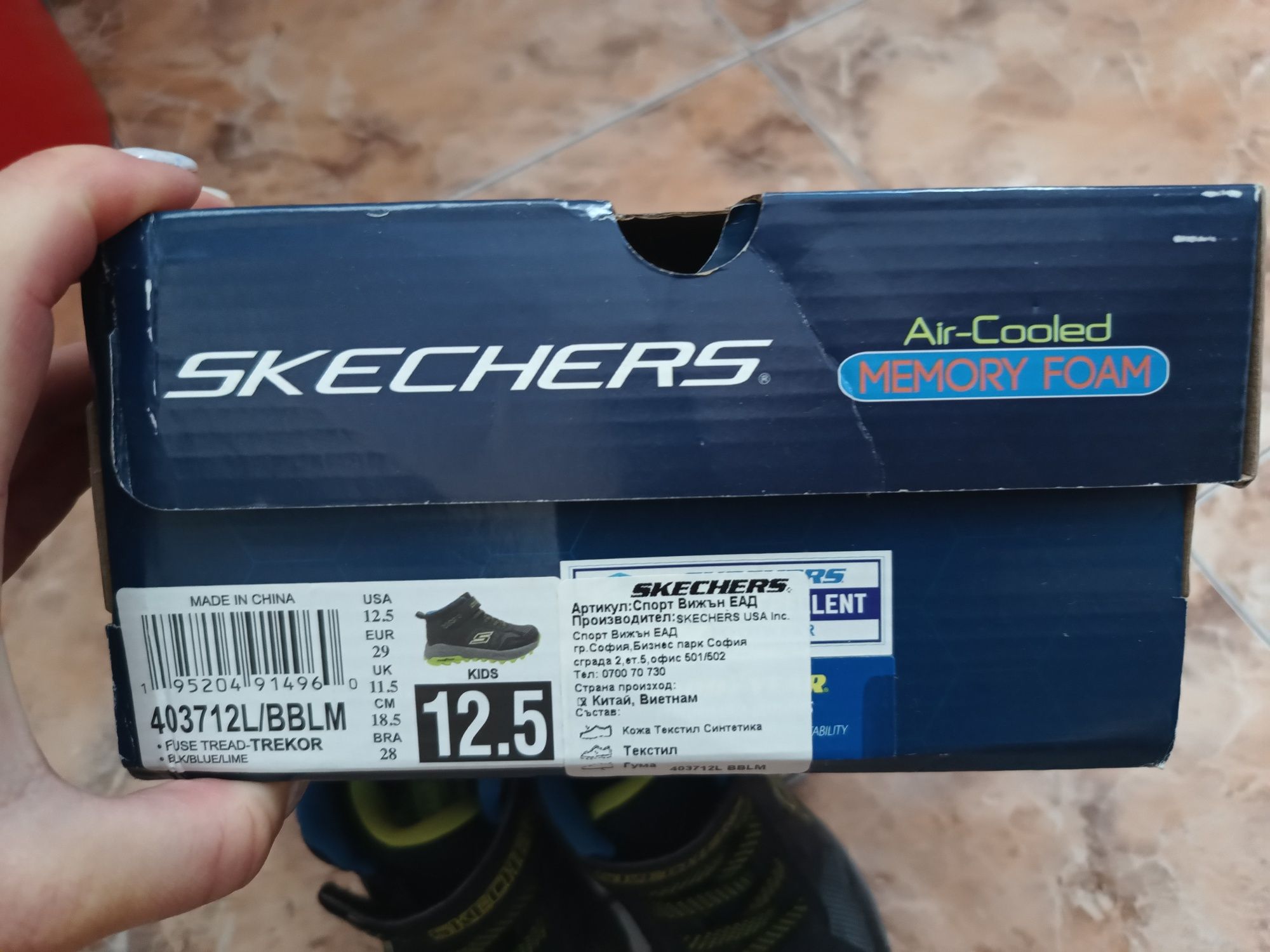 Боти Skechers 28 номер