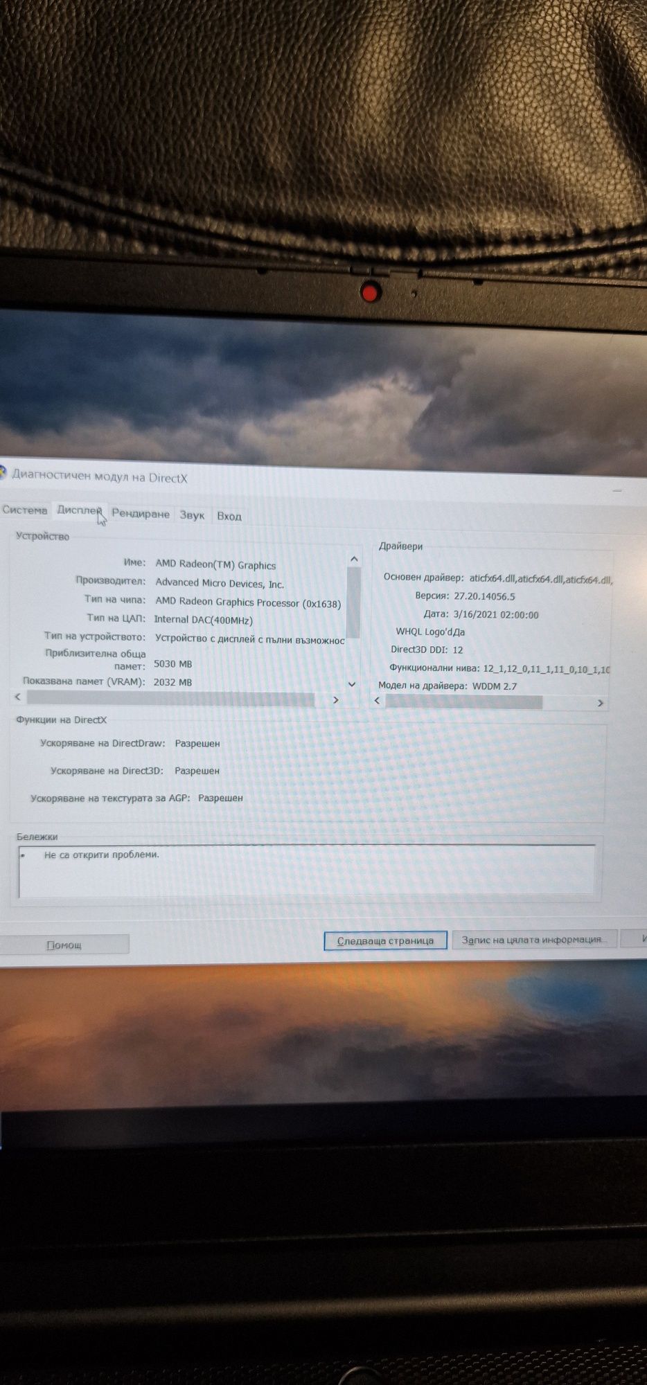 Lenovo IdeaPad GAMING 3