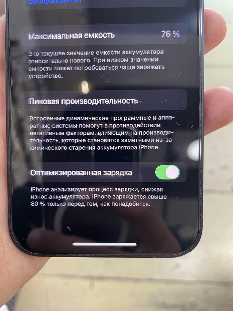 Iphone 12 ideal