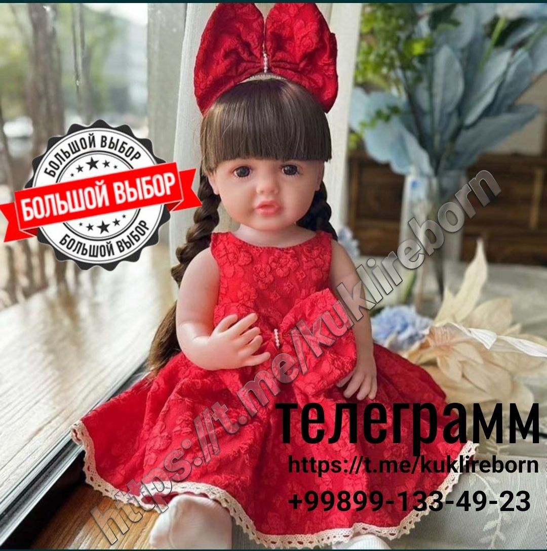 Как живая! Подари радость своему малышу с куклой реборн!