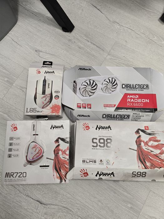 Продават се отделно всички неща