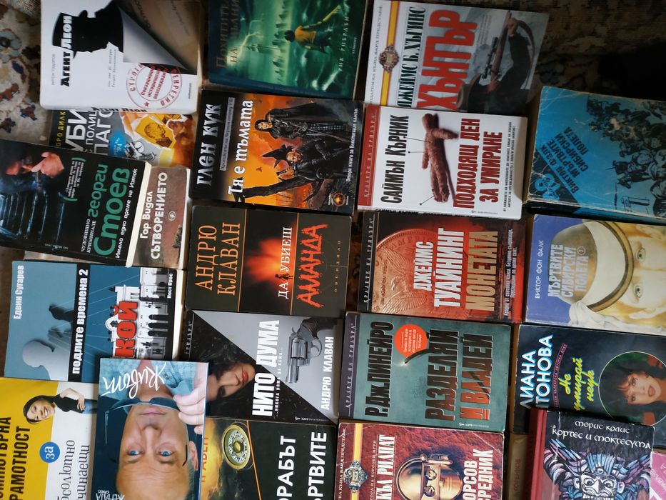 Книги мн.Запазени