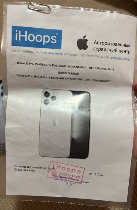 Iphone 13 pro.  256gb.