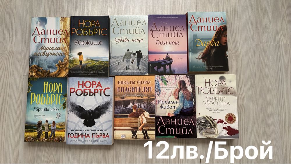 Продавам много книги