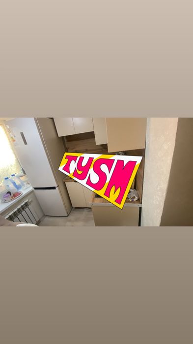 2х комнт  квартира