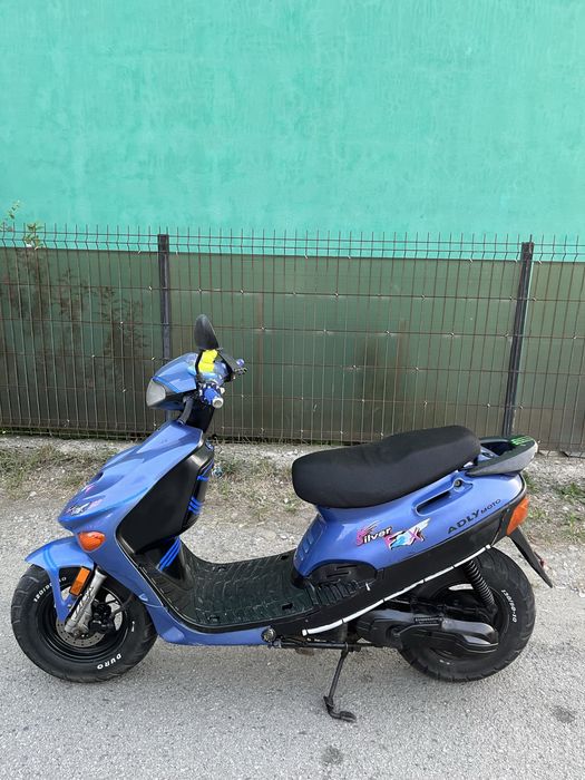 Vand scuter 49 cm