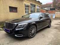 Vand S Class 350 Long