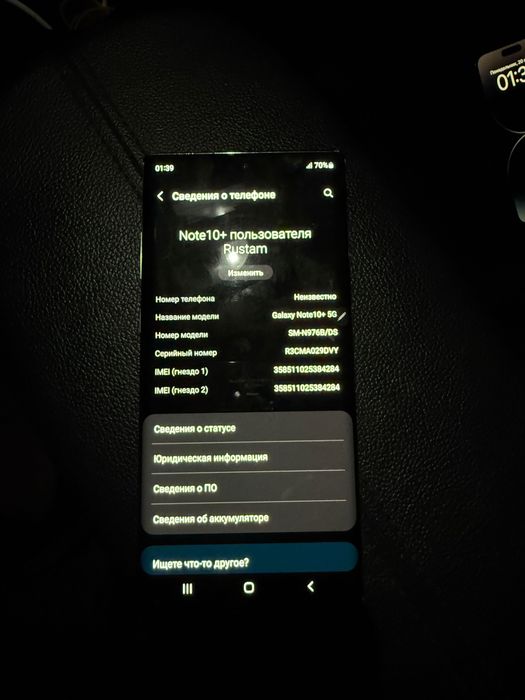 samsung Note 10 Plus vetnam 12/256Gb