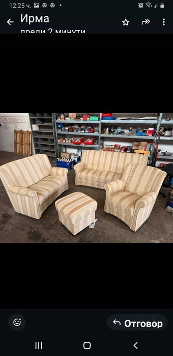 Красива мека мебел без функция за сън.