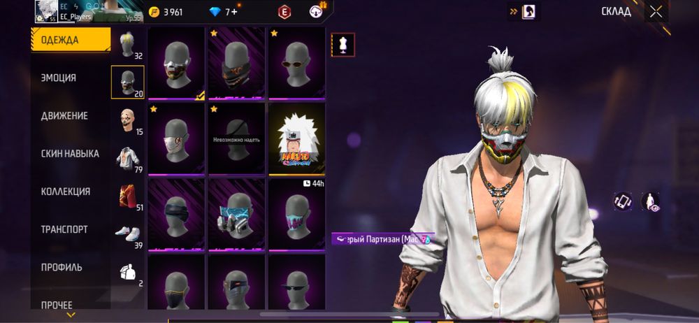 Продам ак фф