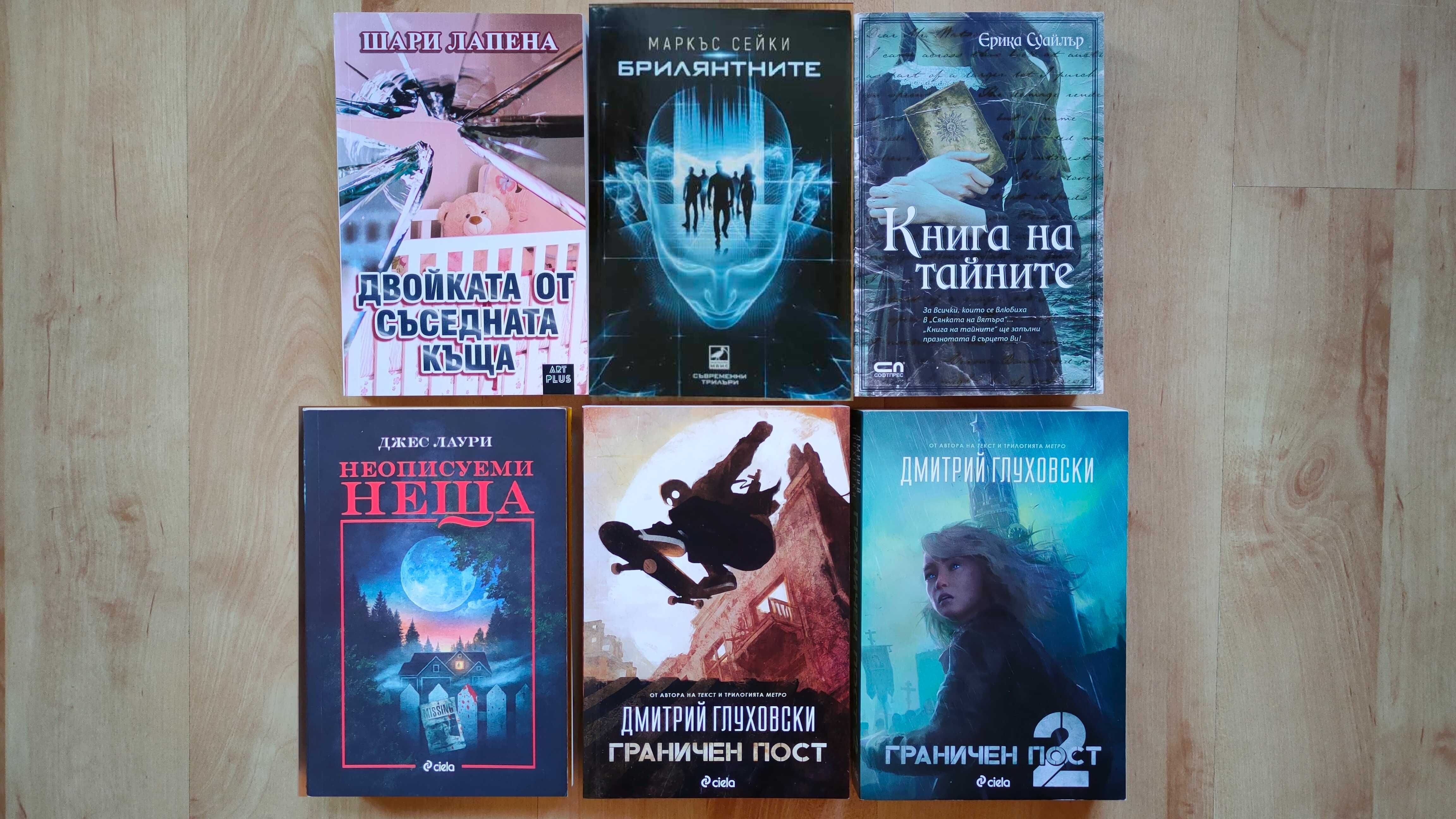 Книги на различни цени