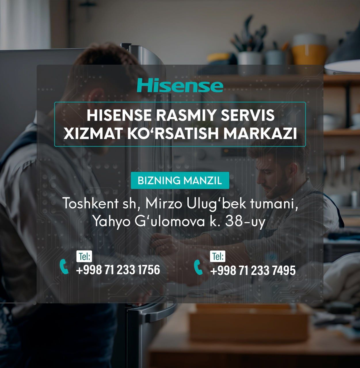 Стиральная машина Hisense (10.5кг) INVERTER+Steam Connect Life