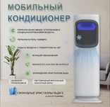 Напольный вентилятор