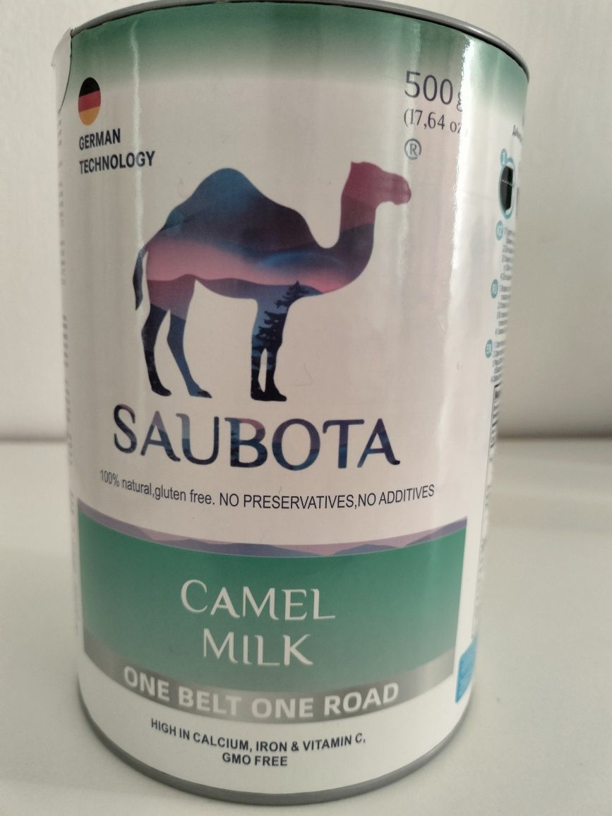 Молоко сухое верблюжье  SAUBOTA