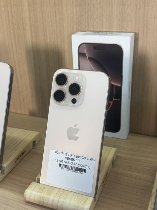 IPhone 16 pro 256 gb