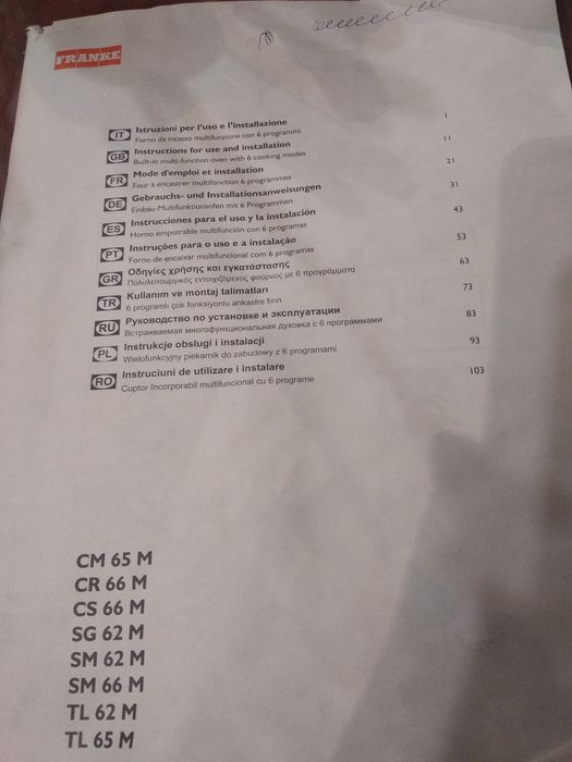 Продам встроенную духовку Franke б/у
