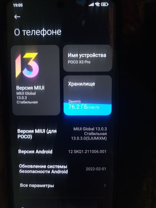 Poco x3 pro SOTILADI srochno 256/8