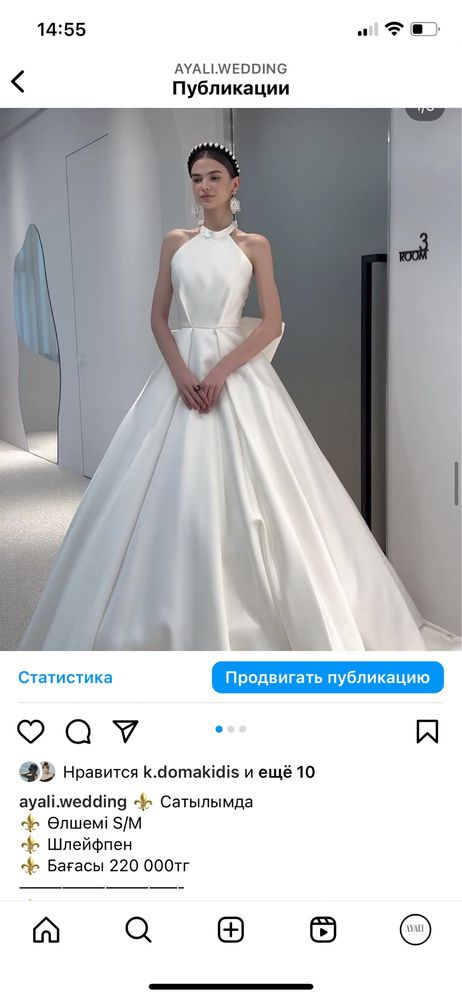 Новые Атласные свадебные платья