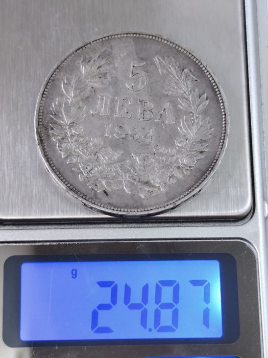 Лот Български монети