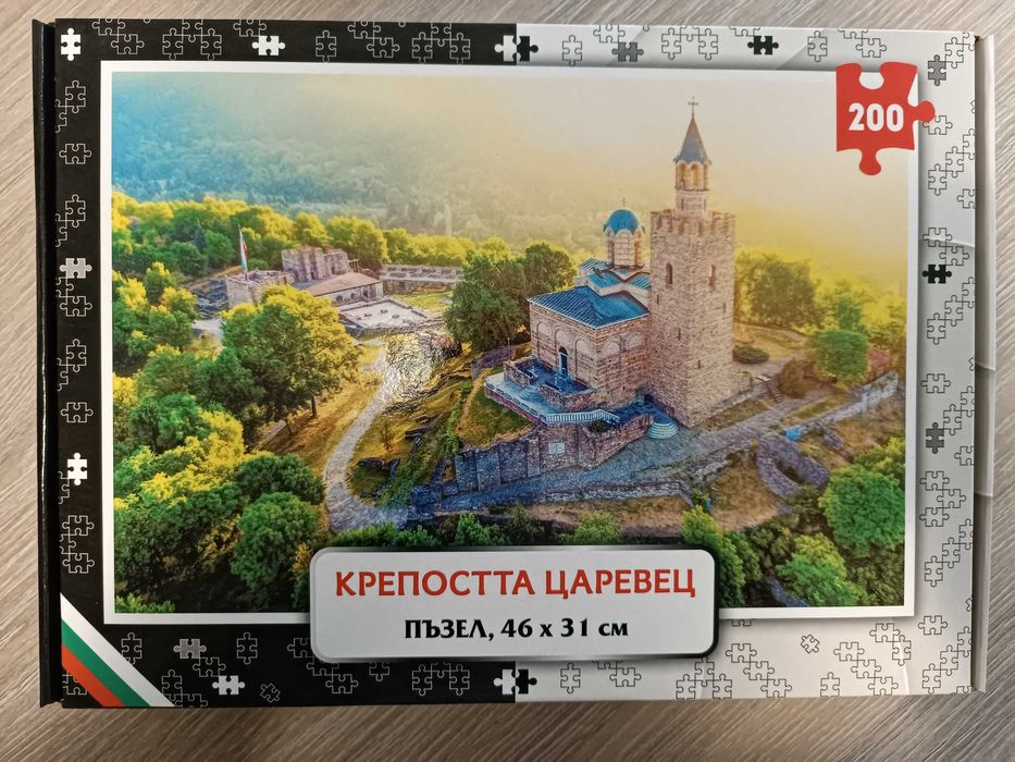 Дървени пъзели с подарък