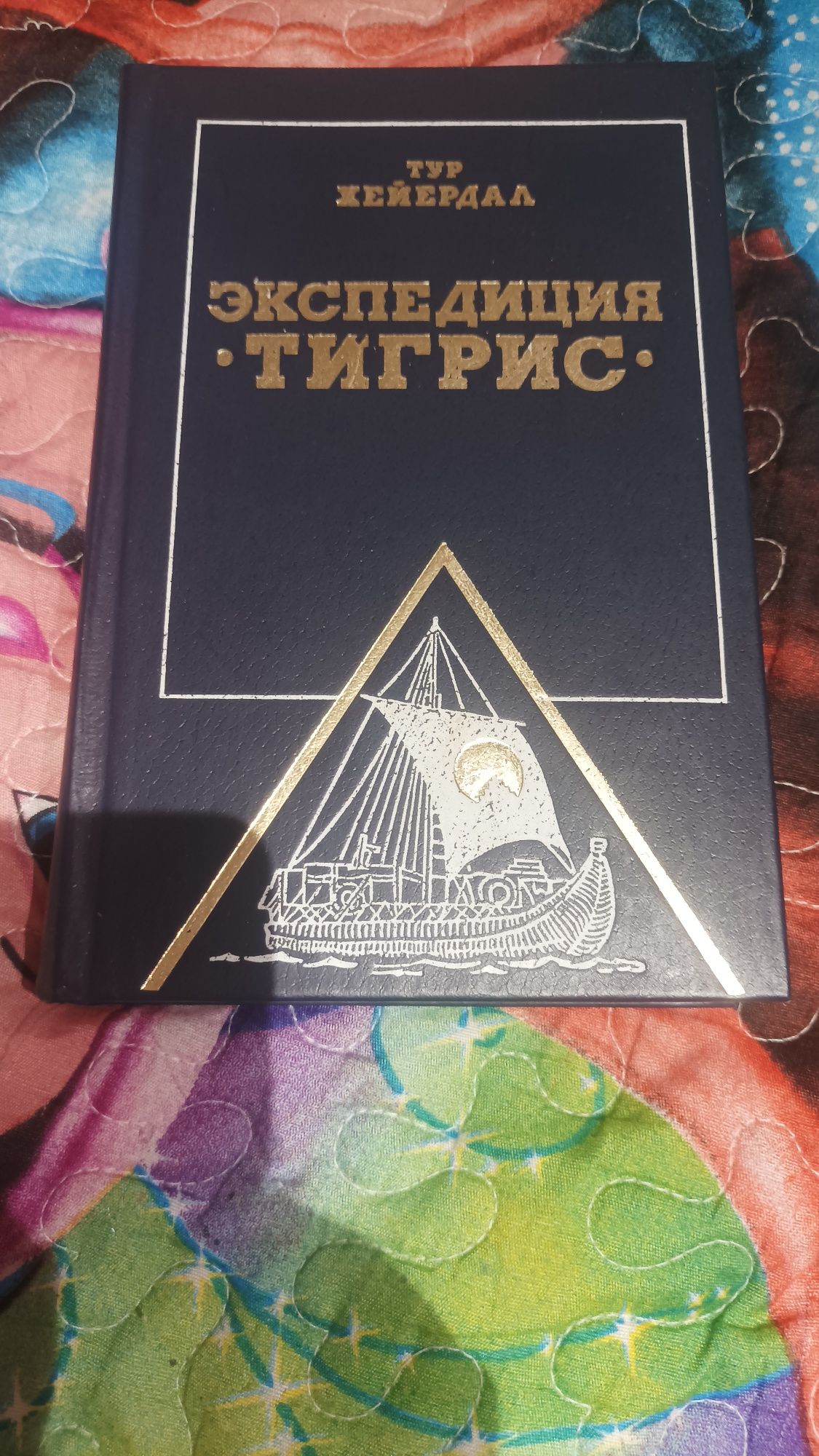 Омар Хайям книги