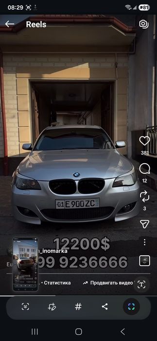 Bmw e60 sotiladi