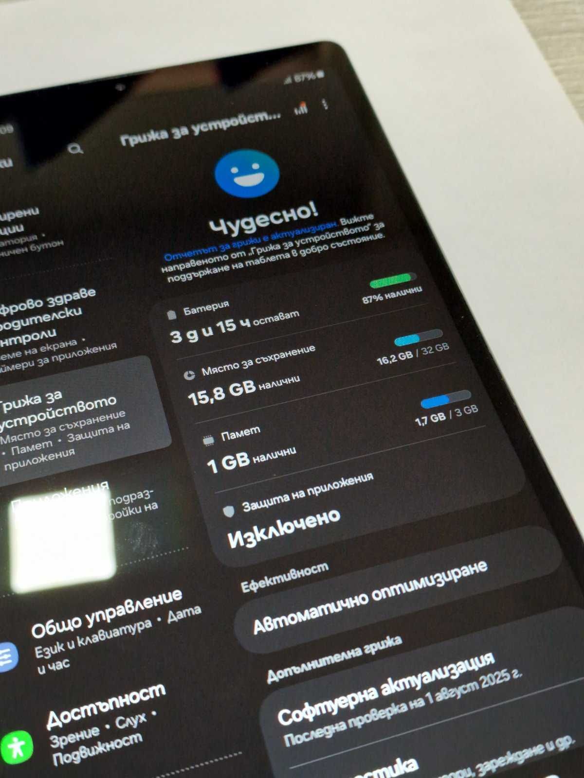Samsung Galaxy Tab A7 Lite T220 8.7 32GB