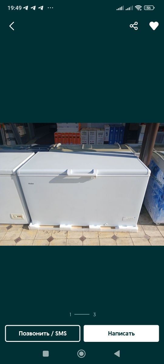 холодильник морозильник haier