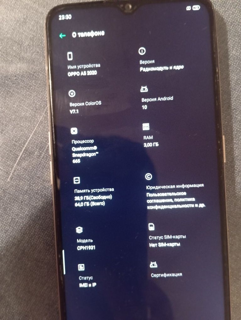 OPPO А5 Смартфон бу белый