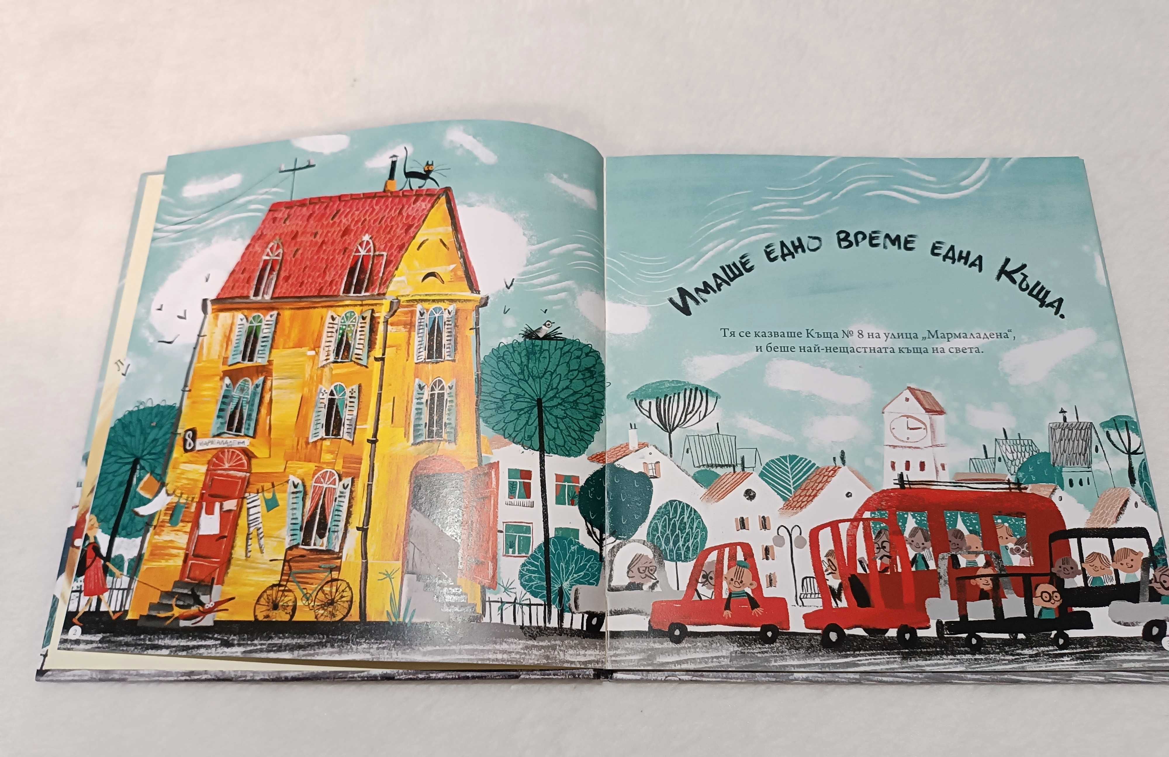 Лот с детски книжки