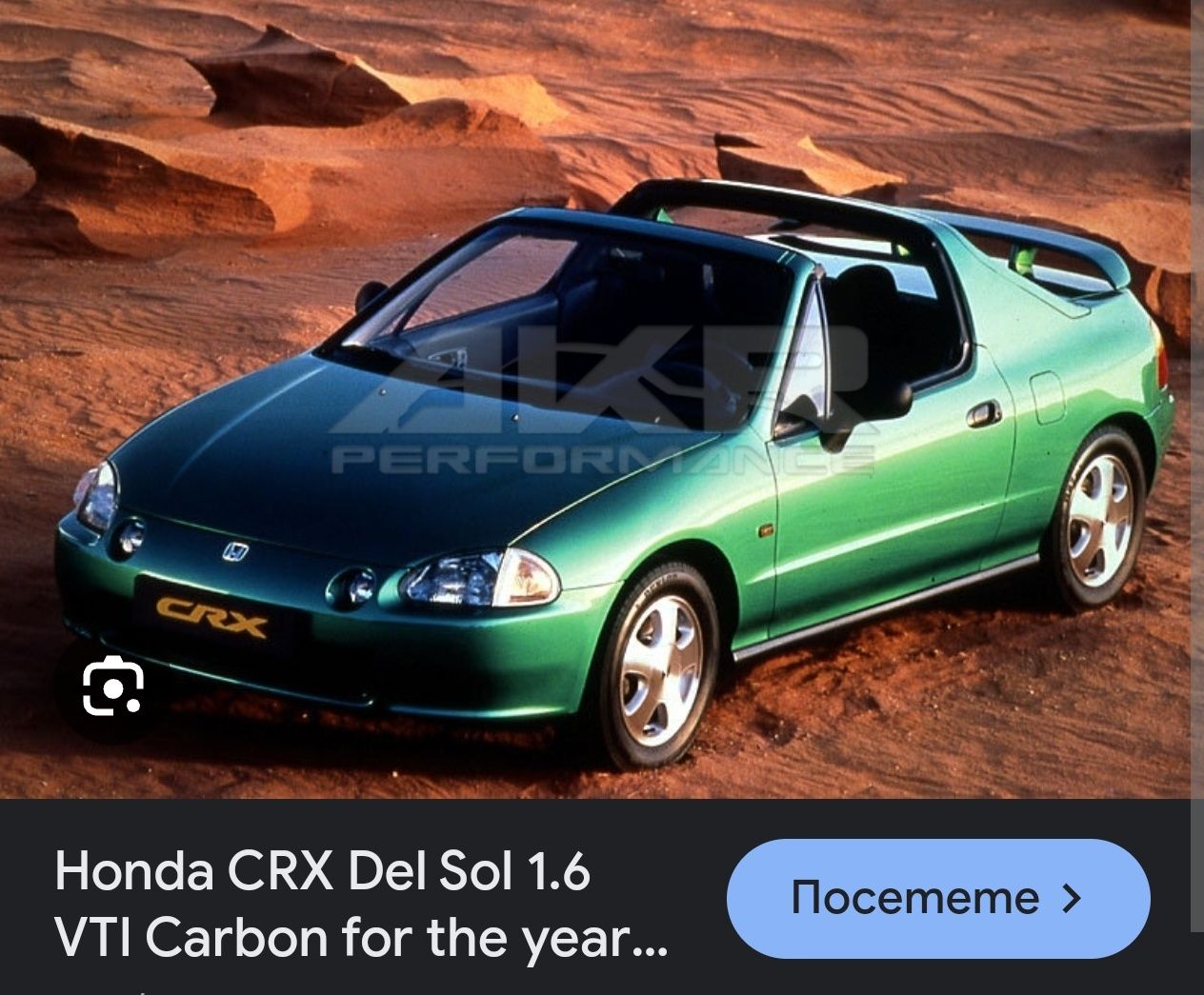 Джанти 4/100/14 гуми 185/60/14 Honda CRX VTI