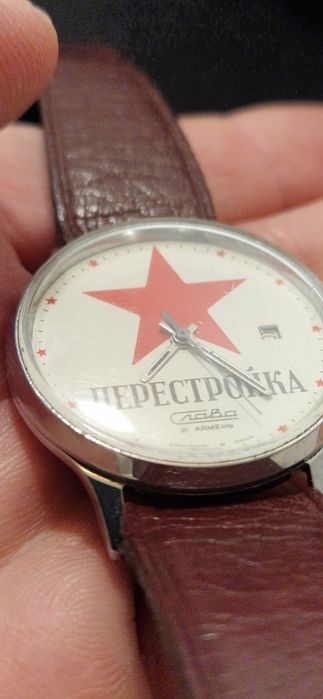 RARITATE!!! Slava Perestroika.