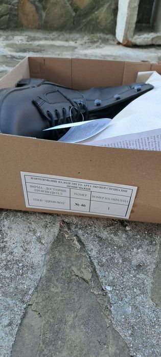 Кубинки 46 номер