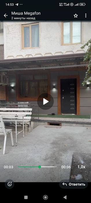 2 ,хонали Уй сотилади