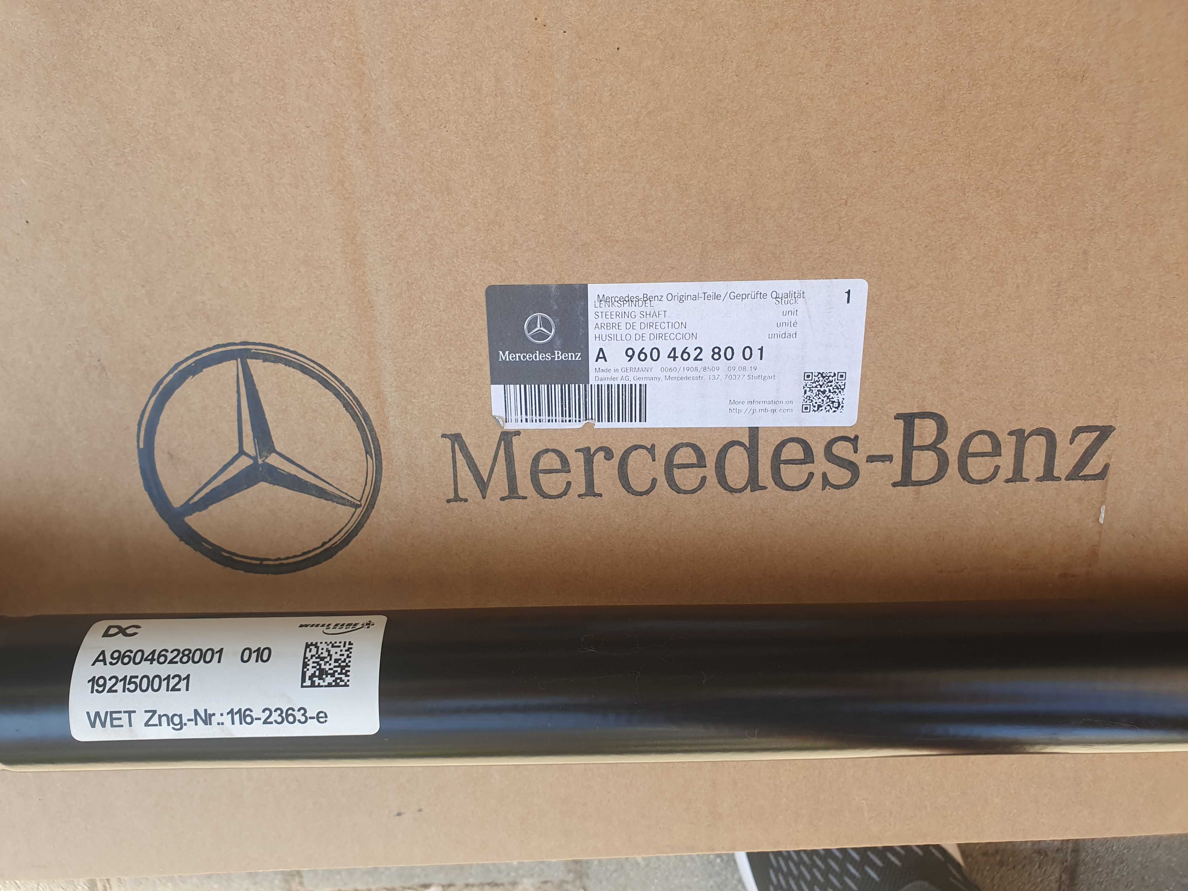 Щанга на кормилна колона Actros. ЧИСТО НОВА!