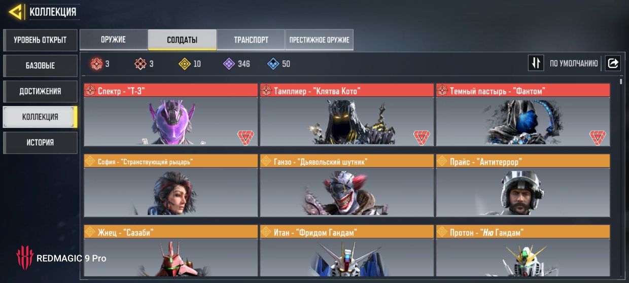 Call of duty mobile 400 lvl