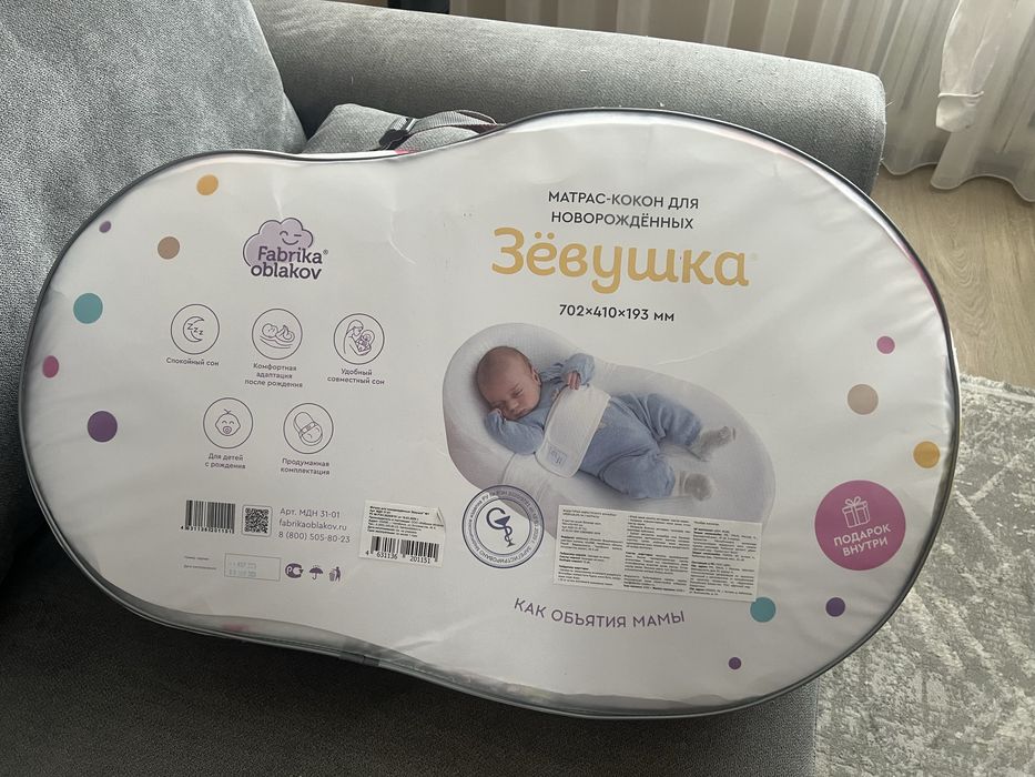 Кокон Фабрика снов