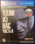 Продам игры   и кронштейн