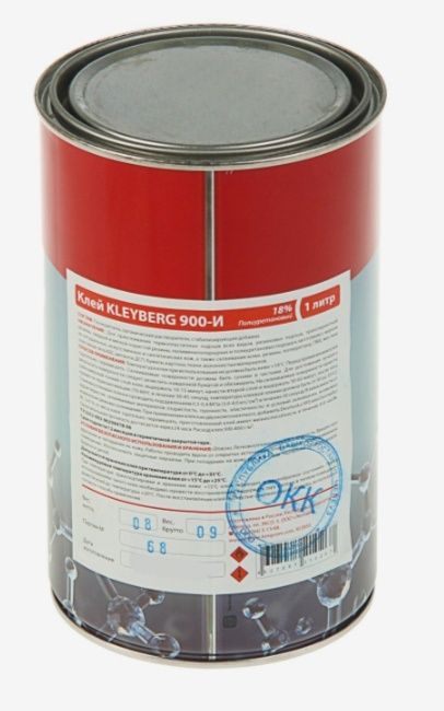 Клей KLEYBERG 900-И (18%) полиуретановый, 1 л, 0,8кг, для ПВХ